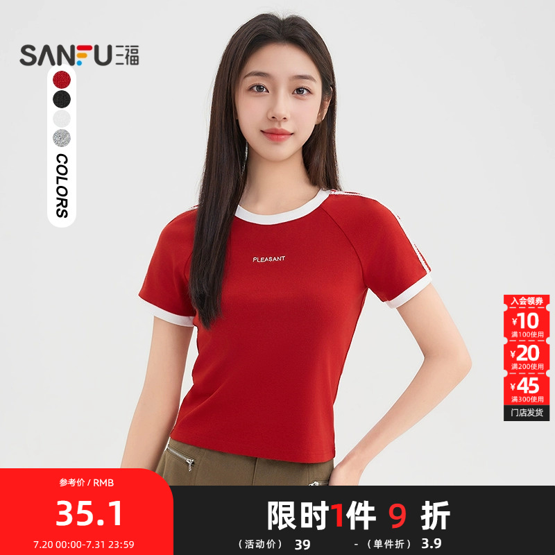 三福短T恤2025夏季绣花蕾丝花边撞色设计圆领上衣女装498397