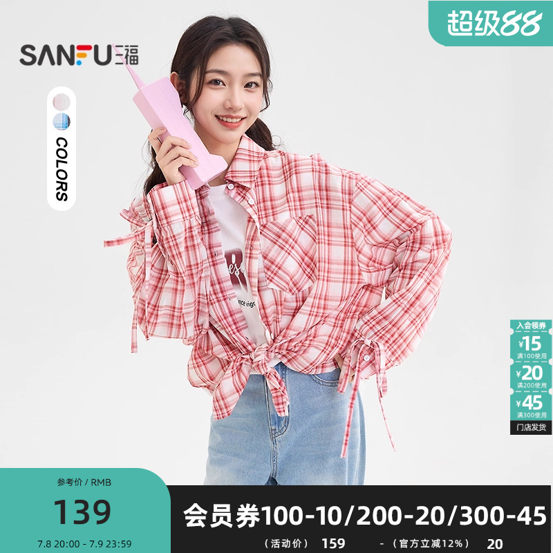 三福长衬衫2025夏季袖口绑带设计宽松翻领格子上衣女装502244