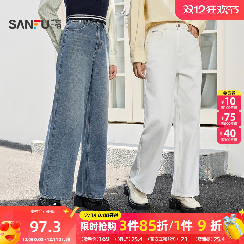 三福牛仔长裤2025秋季时尚口袋小标宽松阔腿裤裤子女装504791