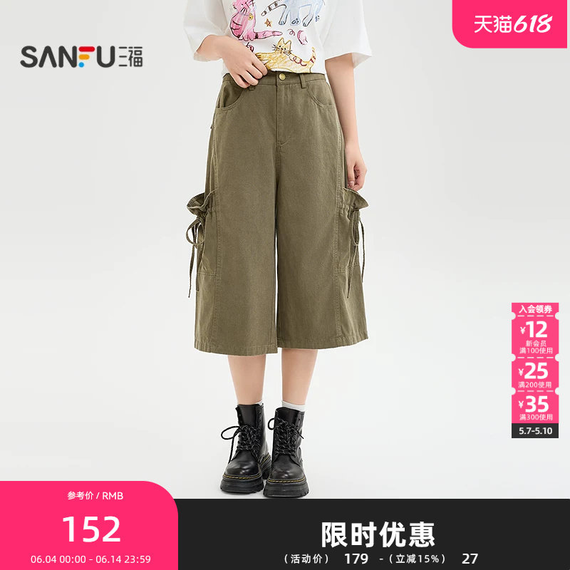 三福休闲裤2026夏季绑带口袋时尚中腰阔腿七分裤子女装522223