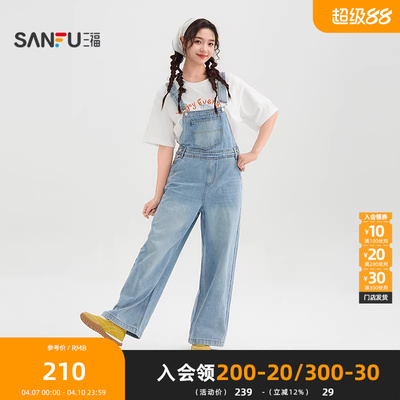 三福连身裤2026夏季胸前洗水口袋背带裤休闲裤子女装521291