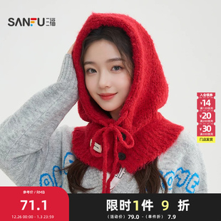 三福帽子2026春季 饰纽扣设计造型套脖搭配519230 休闲小标装