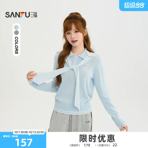 三福毛衫2026秋季条纹披肩翻领毛针织衫休闲上衣女装530147