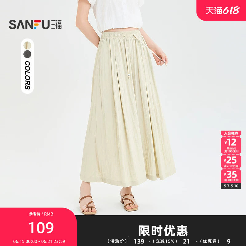 三福休闲裤2026夏季都市褶皱串珠腰绳宽松阔腿裙裤女装524498