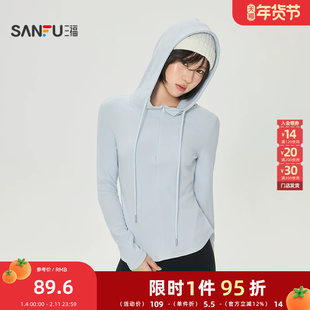 三福女春季半拉链帽衫 时尚修身长袖打底外穿上衣单衣517090