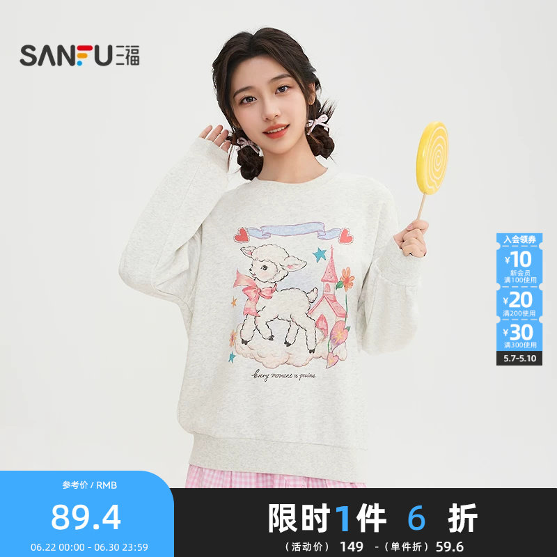 三福卫衣2026春季彩色小羊图案宽松圆领套头上衣女装517022