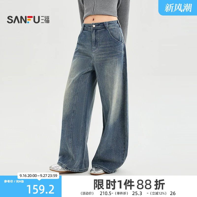 三福牛仔裤2026秋季口袋中腰纽扣腰头弯刀裤长裤女装530917