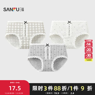 504277 格雷系几何蕾丝花边透气半平角裤 三福 女中腰包臀内裤