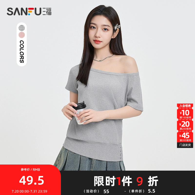 三福短T恤2025夏季街潮下摆可开排扣斜肩宽松上衣女装498523