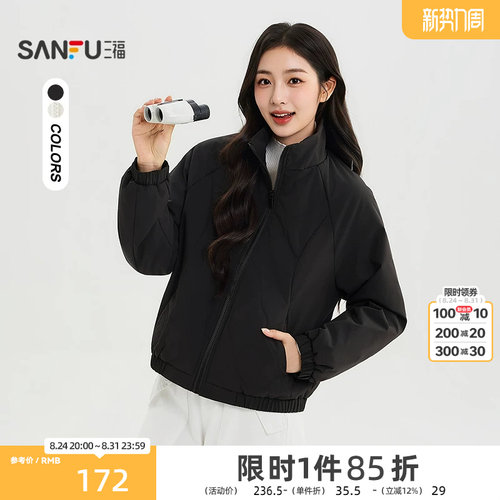 三福棉衣2026冬季松紧袖口立领棉服短夹克外套女装529934