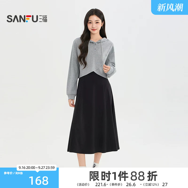三福连衣裙2026秋季收腰A摆两件套长裙U领裙子女装531752