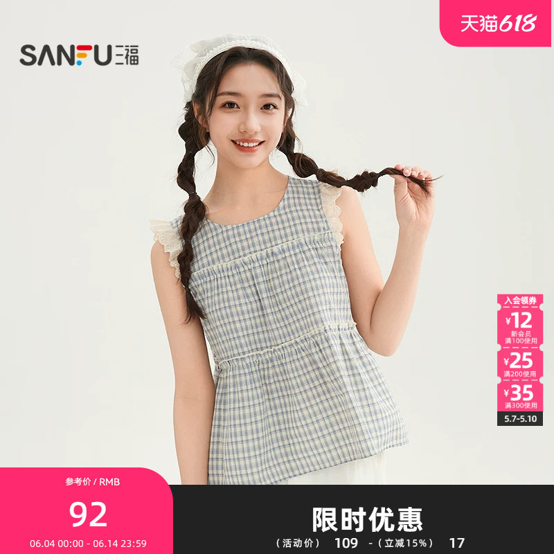 三福短衬衫2026夏季蕾丝拼小飞袖棉布娃娃圆领上衣女装520656
