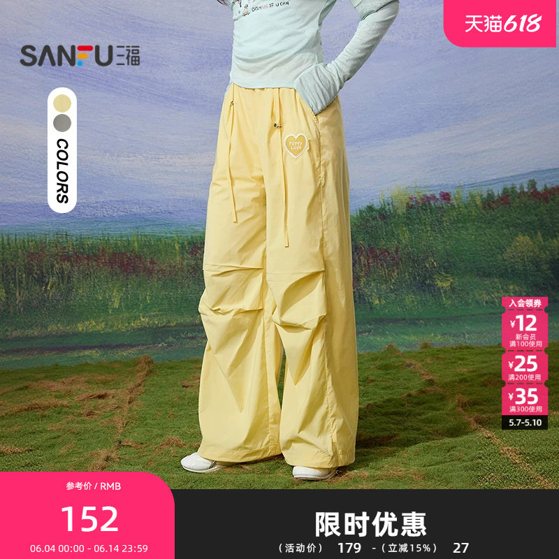 三福休闲裤2026春季爱心图案可调节抽绳工装裤子女装520240