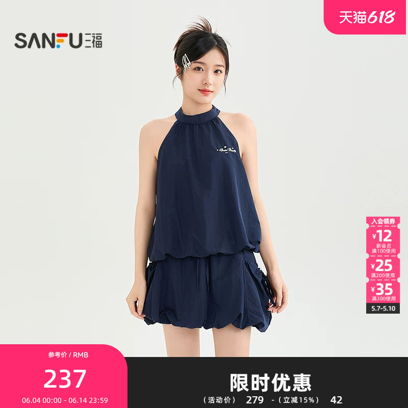 三福裙套装2026夏季英文图案挂脖花苞短裙两件套女装522857