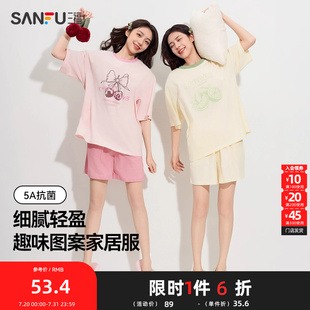 可爱印花睡衣套装 三福女夏季 趣味宽松圆领抗菌家居服女495667