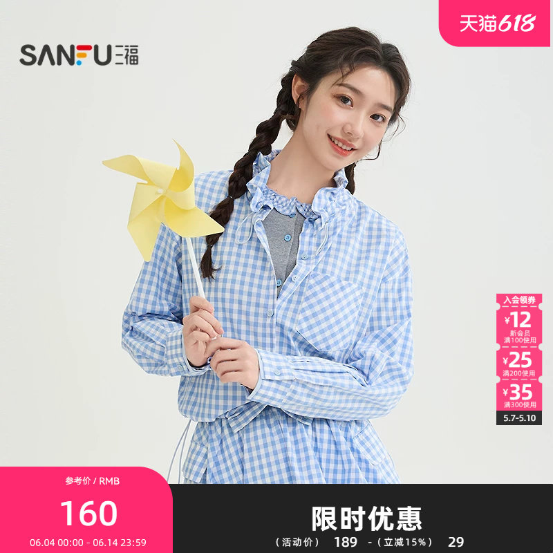 三福单外套2026春季格子抽绳花边口袋休闲时尚上衣女装520213