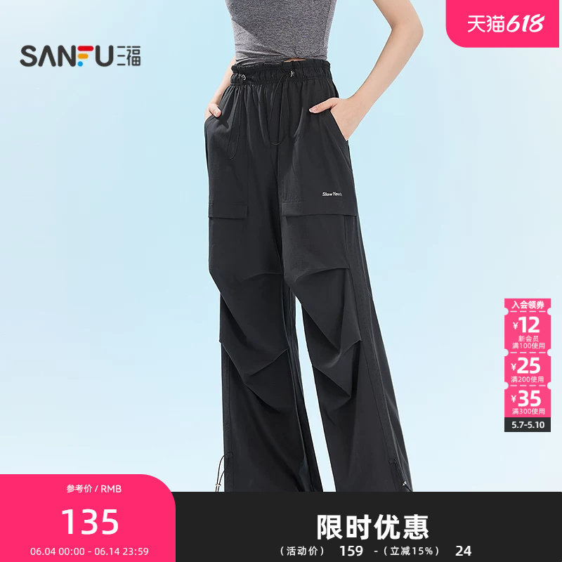 三福夏季格子肌理工装裤单裤 轻运动户外抽绳收腰长裤852775