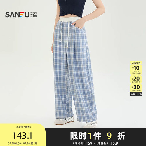 三福休闲裤2026夏季格子拼色弯刀裤抽绳松紧腰阔腿裤子女装523511