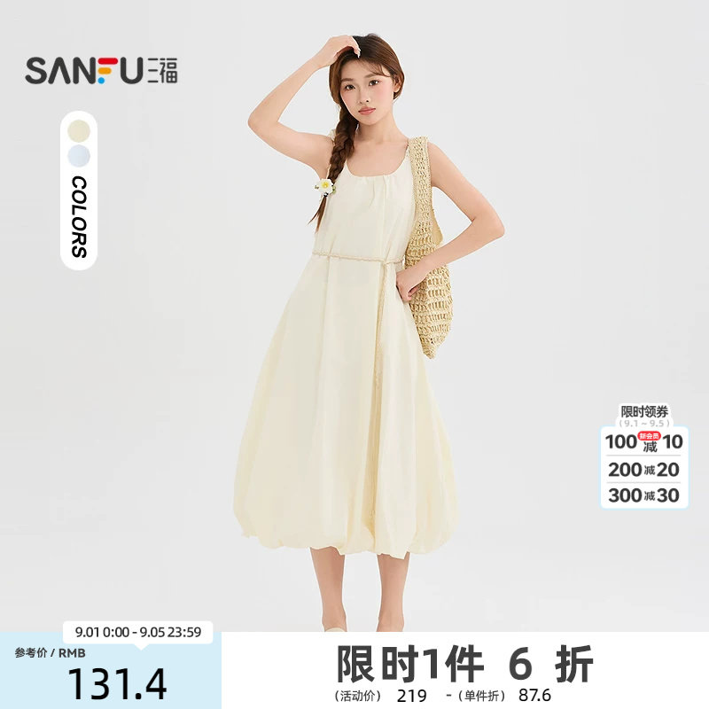 三福连衣裙2026夏季褶皱宽肩带U领收腰花苞裙子女装525776图片
