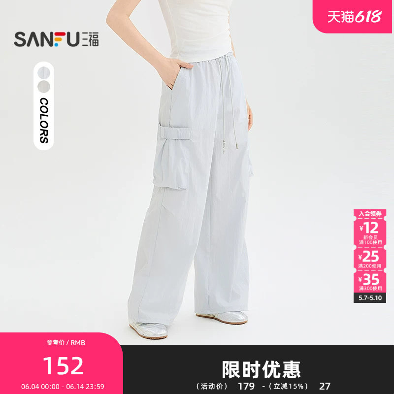 三福休闲裤2026夏季街潮口袋抽绳松紧腰阔腿裤长裤女装524377