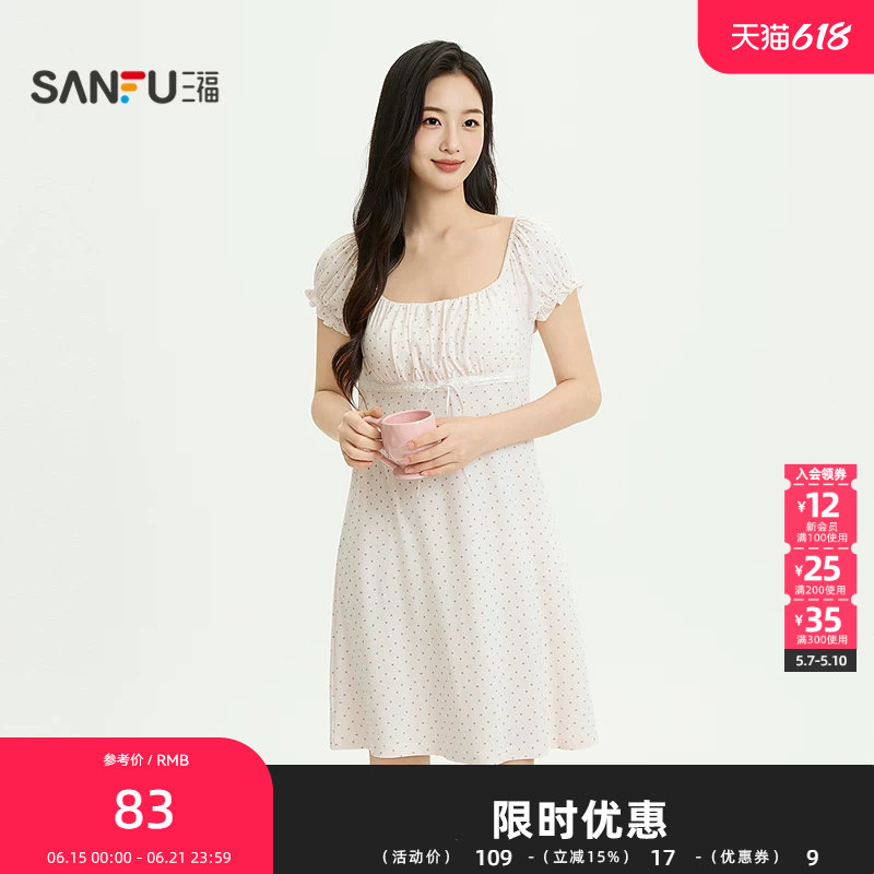 三福女夏季波点短袖睡裙 多巴胺甜美风清凉宽松家居服525575