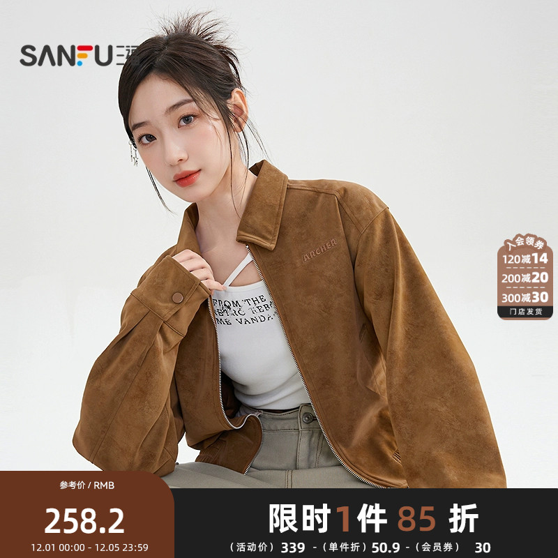 三福单外套2025冬季简约翻领拉链门襟时尚兜摆夹克女装512204