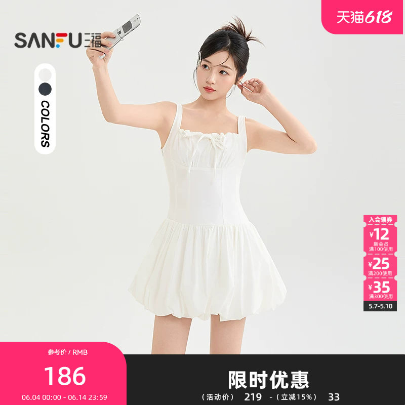 三福连衣裙2026夏季绑带领口花苞裙摆吊带裙子女装522859
