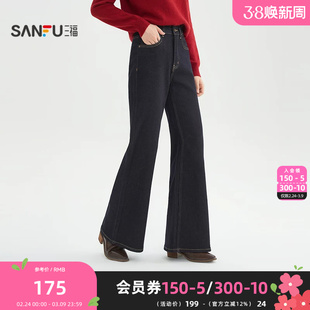 三福牛仔长裤2026春季纽扣腰头宽阔喇叭裤脚裤子女装514404