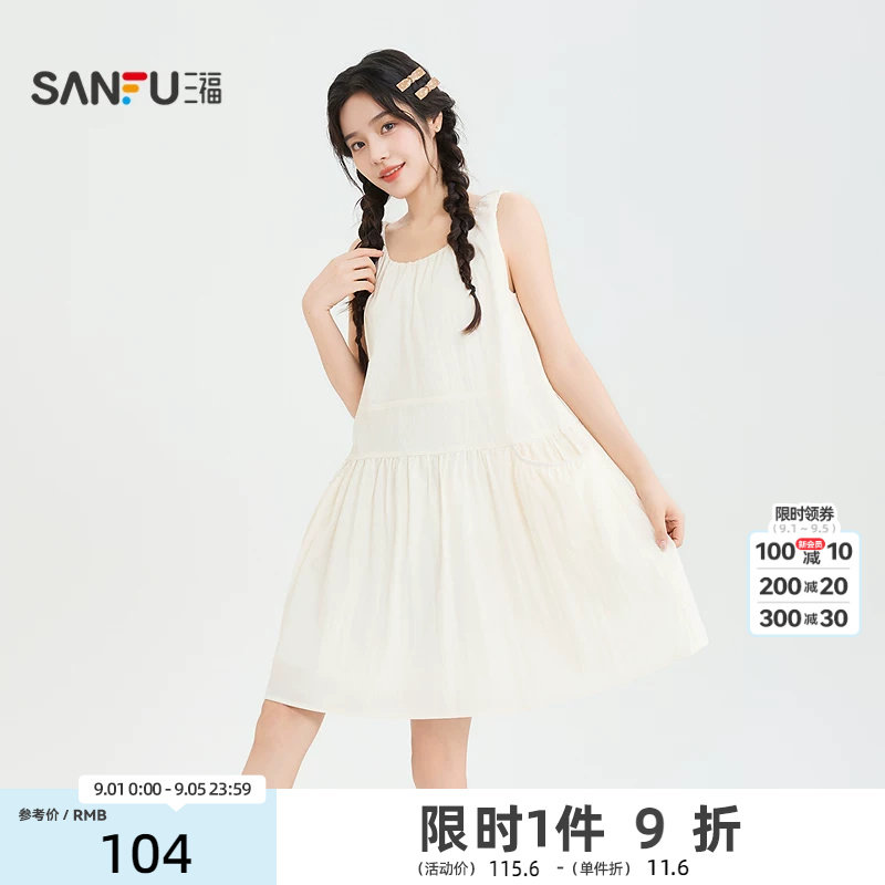 三福连衣裙2026夏季褶皱宽肩带口袋短款A型娃娃裙女装524631图片