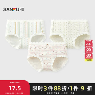 504282 甜美清新森系印花柔软透气半平角裤 三福 女中腰包臀内裤