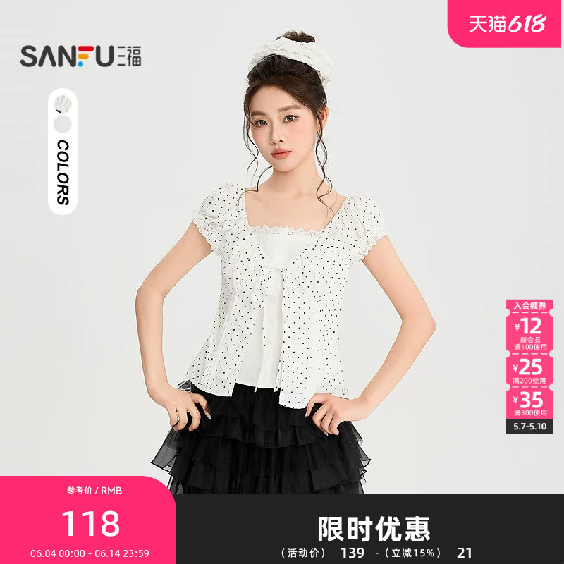 三福衬衫2026夏季蕾丝领口绑带波点假两件上衣女装526080