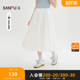 514468 裙子女装 三福长裙2026夏季 抽绳松紧腰花苞下摆长款