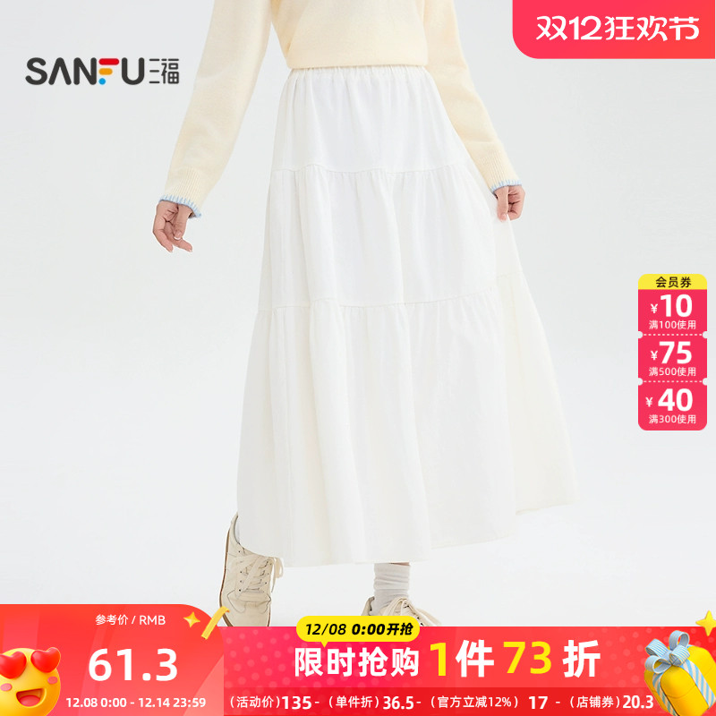 三福长裙2025夏季三层分割拼接韩版蛋糕裙半身裙女装497602