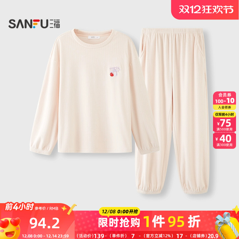 三福女冬季新款刺绣抗静电海岛绒睡衣套装柔软长袖家居服女507846