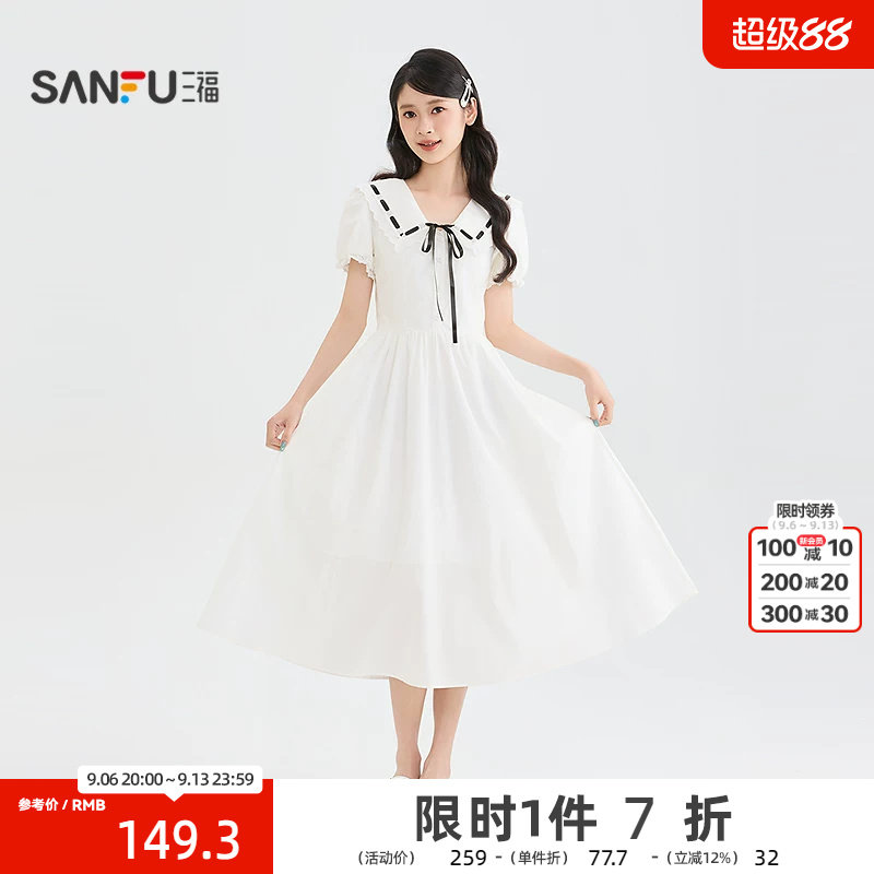 三福连衣裙2026夏季绑带翻领泡泡袖收腰A摆长裙女装525202
