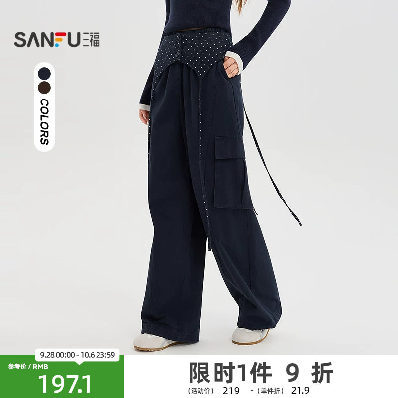 三福休闲裤2026秋季可拆波点屁帘工装口袋弯刀裤子女装531134