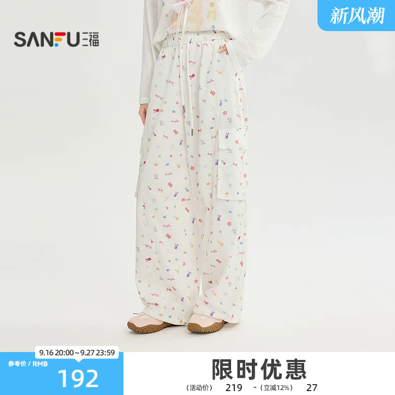 三福休闲裤2026秋季工装大口袋时尚满版阔腿裤子女装529732