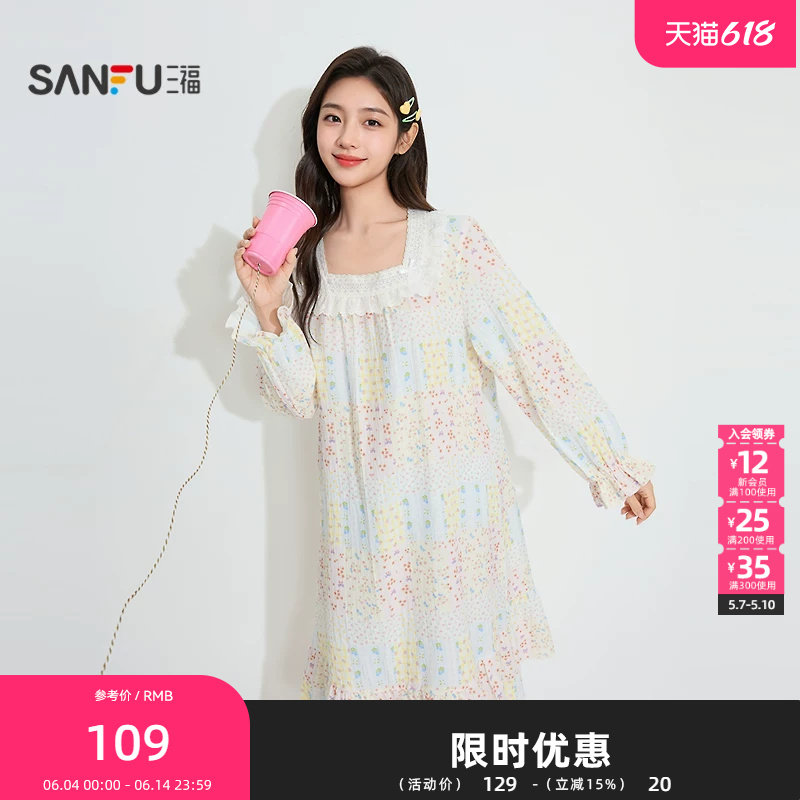 三福女春季方领碎花裙睡裙 甜美田园风宽松长袖家居服514816