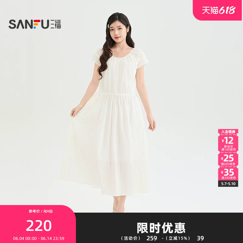 三福连衣裙2026夏季抽绳收腰双层蕾丝袖圆领长裙女装524175