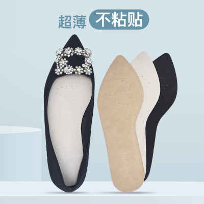 防滑高跟鞋垫歌维达2/6号上新
