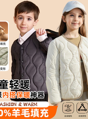 儿童轻薄羊毛填充羽绒服内胆保暖长袖男童女童中大童宝宝校服冬装