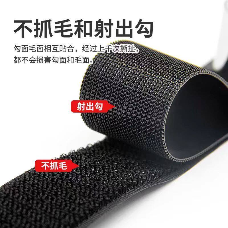 魔术贴衣服用强力粘贴条冲锋衣袖口粘扣粘带鞋子更换粘粘贴子母贴