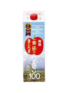 日本苹果汁青研进口1000ml
