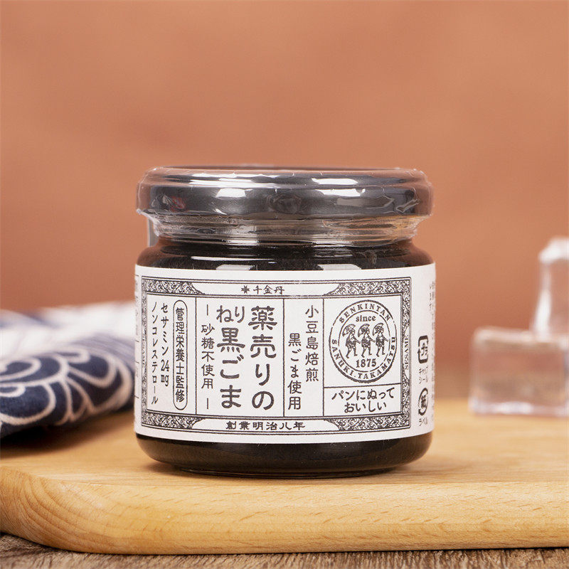 日本千金丹黑芝麻酱125g儿童调味汤圆拌饭拌面即食黑芝麻蘸料面包
