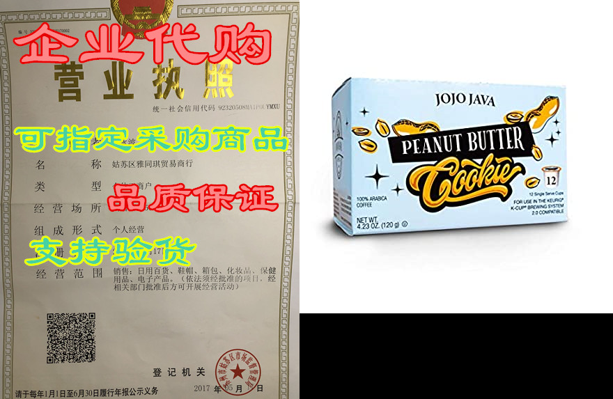 jojo java coffee co single serve coffee pods - 12 per box