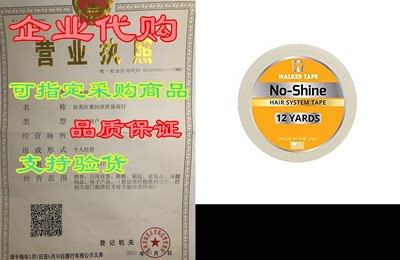 No Shine Roll 1/2 x 12yds tape wig toupees hair replaceme