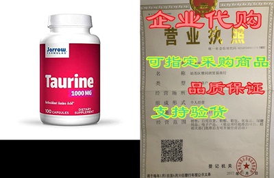 Jarrow Formulas Taurine， Brain & Memory Support， 1000