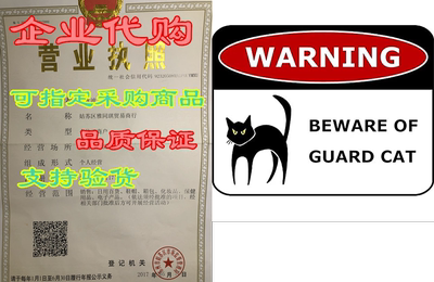 Warning Beware of Guard Cat Tin Sign Vintage Park Club Ba