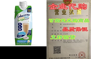 Nutritional Glucerna Shake Smart Diabetes Meal Hunger