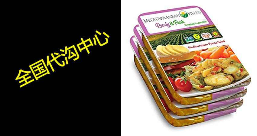 potato salad - vegan, keto, vegetables & meals